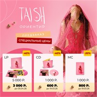 tAISh Store