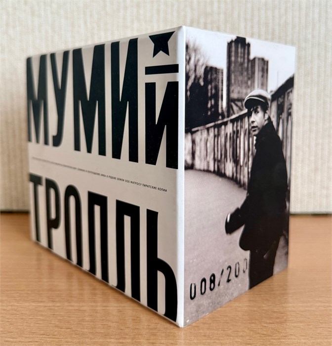 Мумий Тролль Deluxe CD Box [12 компакт дисков + 224 стр буклет] c2018 Навигатор 1855