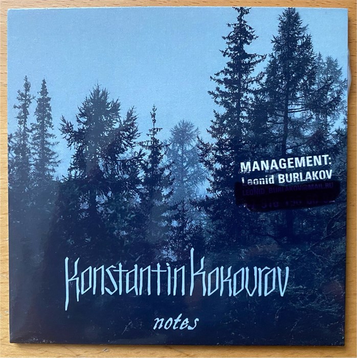 Kokourov "Notes" [promo CD] 1779
