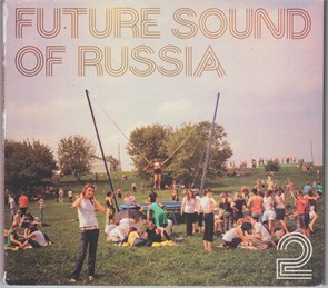 {{photo.Alt || photo.Description || 'Future Sound of Russia 2 [CD]'}}