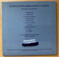 Kokourov "Notes" [promo CD] 1779
